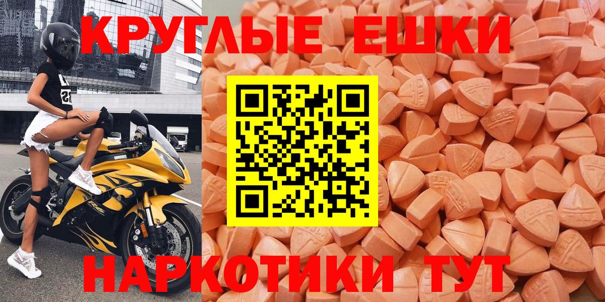 COCAIN  ГАШИШ  Меф МЯУ МЯУ   МДМА  Черняховск  Вход с VPN  Мефедрон 