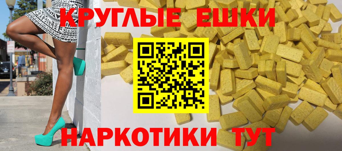 Ecstasy 99% Черняховск