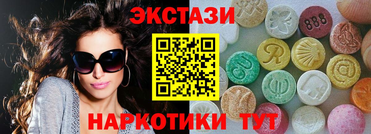 Гашиш Черняховск