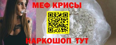 spice Краснознаменск