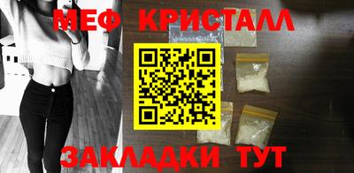 spice Краснознаменск