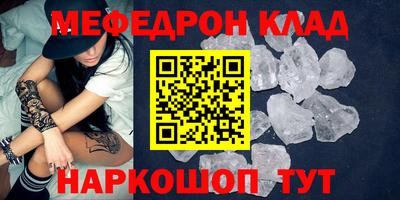 мефедрон мука Кулебаки