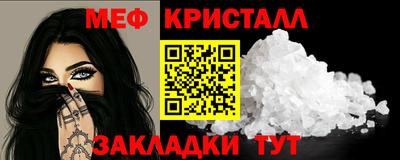 синтетический гашиш Краснокаменск