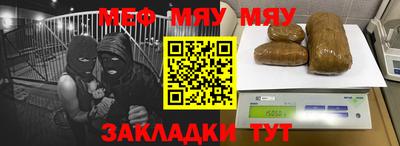 мефедрон мука Кулебаки
