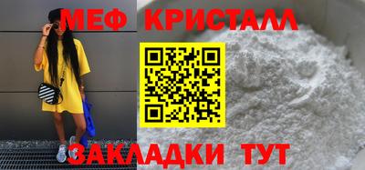 первитин Краснодар