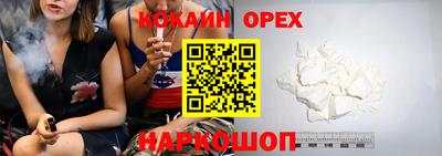 синтетический гашиш Краснокаменск