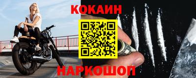 spice Краснознаменск