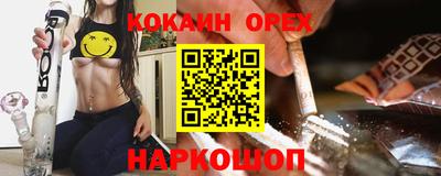 синтетический гашиш Краснокаменск