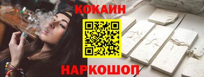 синтетический гашиш Краснокаменск