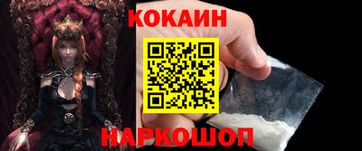 синтетический гашиш Краснокаменск