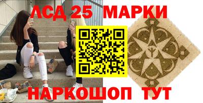кокаин перу Кунгур