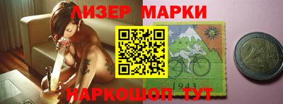 spice Краснознаменск