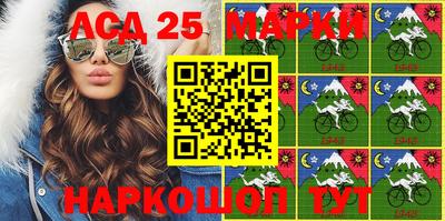 синтетический гашиш Краснокаменск