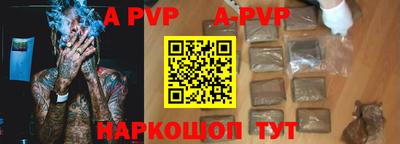 первитин Краснодар