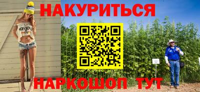 первитин Краснодар
