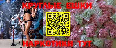 первитин Краснодар
