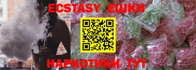 кокаин перу Кунгур