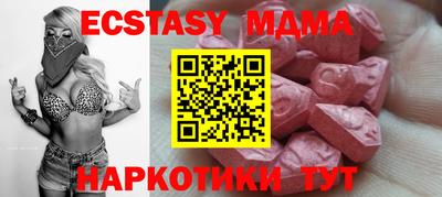 spice Краснознаменск