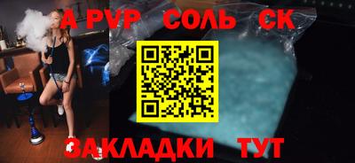 синтетический гашиш Краснокаменск