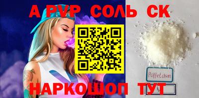 синтетический гашиш Краснокаменск