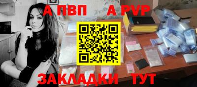 spice Краснознаменск