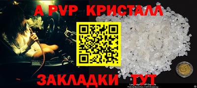 синтетический гашиш Краснокаменск