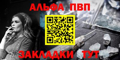 синтетический гашиш Краснокаменск