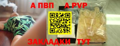 ALPHA-PVP Кумертау