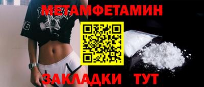 spice Краснознаменск