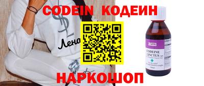 синтетический гашиш Краснокаменск