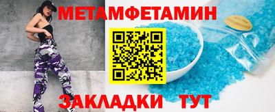 синтетический гашиш Краснокаменск