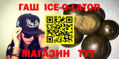 spice Краснознаменск