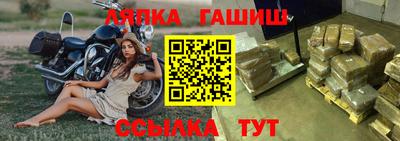 синтетический гашиш Краснокаменск