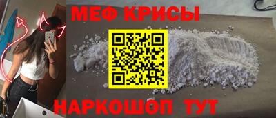 первитин Краснодар