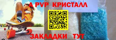 мефедрон мука Кулебаки