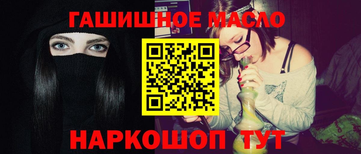 Дистиллят ТГК Wax Черняховск