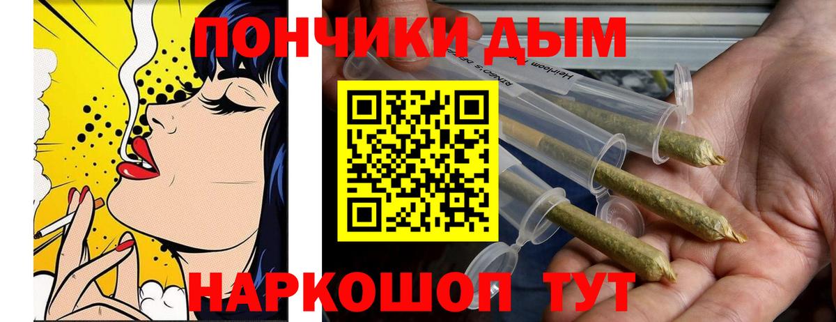 Бошки марихуана планчик  Конопля семена  Черняховск  Бошки Шишки индика  Вход с VPN 